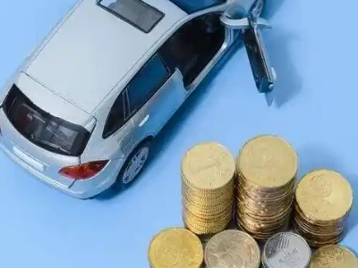 昔阳车辆抵押贷款的产品对比和选择解析